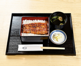 うなぎ鰻吉のおすすめ料理3