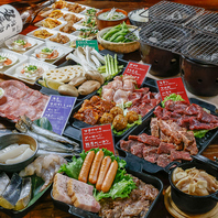 七輪焼きを満喫！お得な飲み放題付きコース