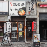 Wi-Fi完備・喫煙専用室あり