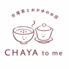 CHAYA to me チャツミのロゴ