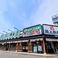 最上製麺 岐阜本店の画像