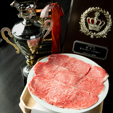 菊鶴 心斎橋店のおすすめ料理1