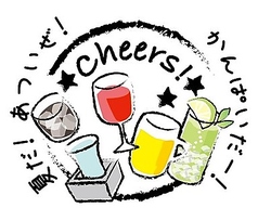 飲み放題★女性