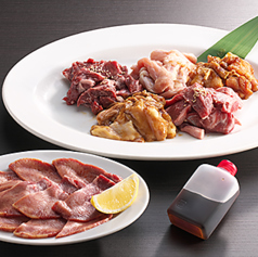 2人前セット(700g)