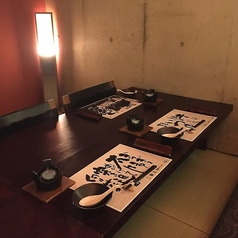 家烹酒肆 世楽の雰囲気1