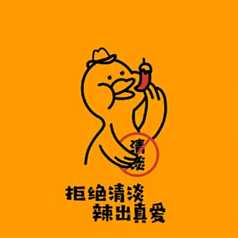 ヤミーダック　三ノ輪の特集写真