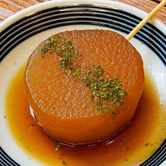 大根