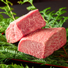 個室焼肉　松永牧場　銀座本店のおすすめポイント1