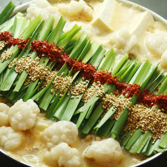 黄金屋特製もつ鍋　やみつき味噌