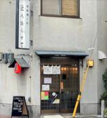 野球燻し処 巨人語らせて