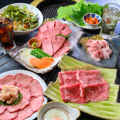 焼肉笑店 田中のコース写真