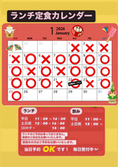 熊本から仕入れた鶏肉や道産鶏肉をランチで提供♪