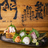 炉端焼き 門 朝潮橋店のおすすめポイント2