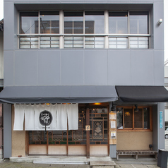 炉端 とらまるの外観1
