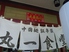 中国麺飯専家 丸一食堂のロゴ