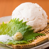 炭火焼 串まる 新橋のおすすめ料理2