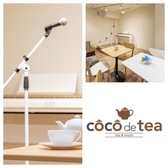 coco de tea ココデティ―画像