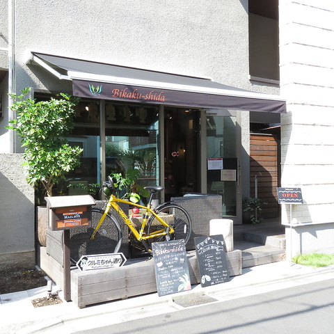 Plants Cafe Restaurant Bikaku Shida 二子玉川 アジア エスニック料理 ネット予約可 ホットペッパーグルメ