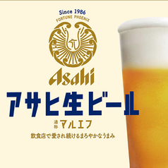 生ビール中