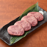 卸 新宿食肉センター極 荻窪店のおすすめ料理3