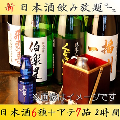 鶴亀八番 高田馬場 東京本店のおすすめドリンク1