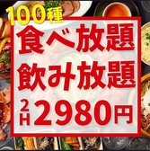 憩 ikoiのおすすめ料理3