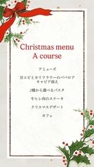 アルベロのコース写真