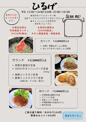 26年3月からランチ営業スタートしました！