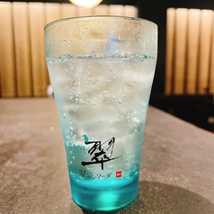 翠ジンソーダ