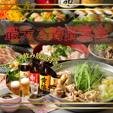 鶏っく 博多駅 筑紫口店のおすすめ料理1