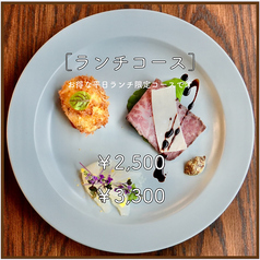 カジュアルイタリアン酒場　san（サン）のコース写真