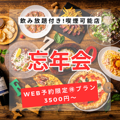 エゾバルバンバン