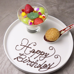 中国料理 龍虎の特集写真