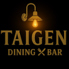 TAIGEN Dining bar タイゲン ダイニング バルのロゴ