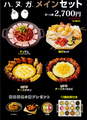 韓友家 ハヌガ 新大久保2号店のおすすめ料理1