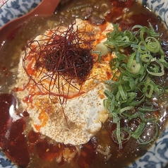 シビ辛麻婆麺