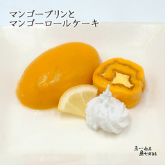 マンゴープリンとマンゴーロールケーキ