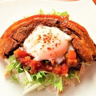 ラフテータコライス