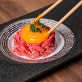 焼肉 うしがすみのおすすめ料理3