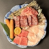 炭火焼肉 和家のおすすめポイント1