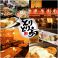 蕎麦,そば,ソバの通販サイト(三重県)