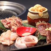 焼肉 森崎有三 中野栄店の詳細
