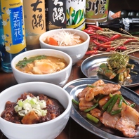 辛さを選べる激辛料理☆