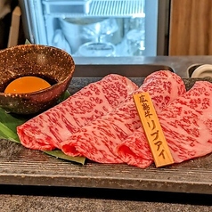 極ロース
