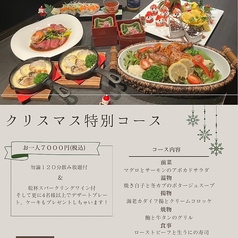 美食倶楽部　まる和のコース写真