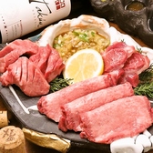 焼肉 Moo モーのおすすめ料理2