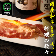 隠居亭 新宿店のおすすめ料理2