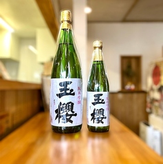 玉櫻 純米吟醸 無濾過生原酒