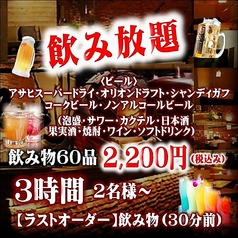 食材創肴 ひのえのコース写真
