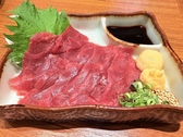 もつやき処い志井 浜松店のおすすめ料理2